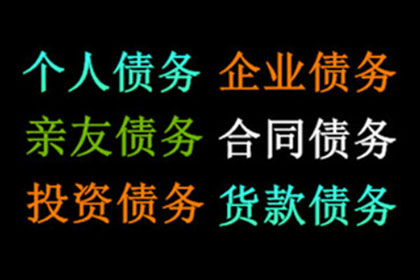 顺利解决物业公司200万物业费纠纷